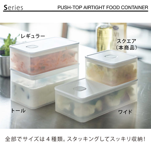 バルブ付き密閉保存容器 タワー スクエア.|s7